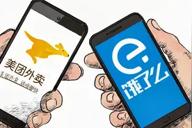 多等五分钟 能解开“骑手困局”吗？视频封面