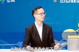 美国经济虽然有点下滑，但顺差还是增长，并没有想象中的那么悲观视频封面