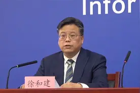北京5区实行居家办公 北京明起全市等级景区景点暂停开放视频封面