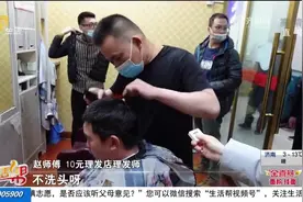 辞旧迎新！二月二济南10元快剪店人气火爆，不办卡不推销不洗头视频封面