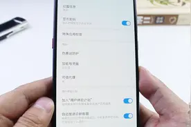 无限流量不需要，手机这样设置，流量再少也够用视频封面