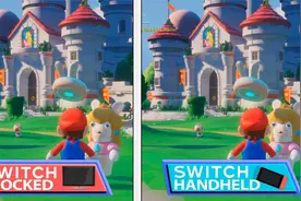 【马力欧+疯狂兔子 星耀之愿】Switch 底座模式和掌机模式对比