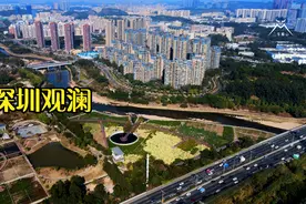航拍深圳龙华观澜，清湖北到大和，观澜河湿地公园周边美景如画。视频封面