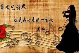 你是我心底的一首歌我悄悄地唱着这一首歌那是心在对你深情地诉说视频封面
