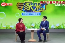 专家来了：养生中“以形补形”靠谱吗？中医专家给出合理解释视频封面