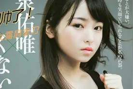 今泉佑唯：美女光着膀子拿着短刀，太帅了！视频封面