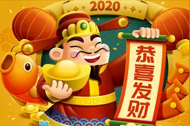 正月初五迎了财神，要把财神留在家，这几个位置你安排好了吗？视频封面