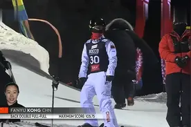 【孔凡钰夺冠】2021自由式滑雪世界杯芬兰站 空中技巧女子个人赛视频封面