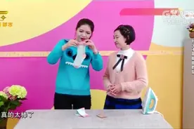 穿袜子勒脚有危害，掌握这个技巧在也不用担心丨超级点子王视频封面