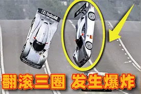 赛车中最奇葩的10次事故：第一名在空中翻了三圈，落地后爆炸！视频封面