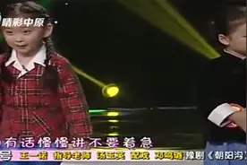梨园春：明星小擂主王一诺演唱豫剧《朝阳沟》“银环妈”演活了视频封面