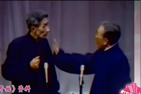 相声《十点钟开始》，王凤山安慰马三立，马三立张口就来做出保证视频封面