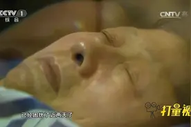 眩晕难忍！老人出现异常症状，多方面检查病因依旧难以辨别|人口视频封面