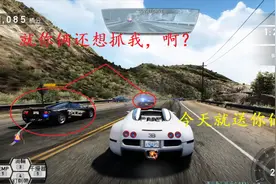 极品飞车14：狂躁的布加迪车手，看见警车就撞，可怕视频封面