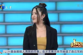 云南女孩一上台就谈喝酒，自曝能一直喝这酒量太吓人丨非你莫属视频封面