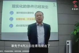 董宝珍：银行引领估值牛是社会的需要视频封面