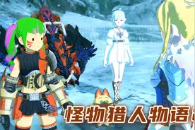 讨伐奇怪龙！山洞中的一只白电、怪物猎人物语2视频封面