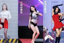 女团的性感：韩国女团性感舞蹈，实力舞蹈真的很美！视频封面