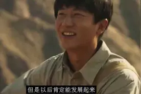 电视剧山海情 西海固吊庄移民开始 黄轩热扎依初恋分别  演技炸裂视频封面