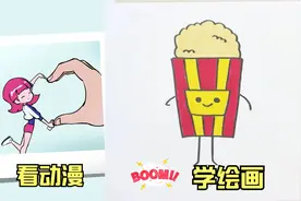 动漫人物花式比心视频封面
