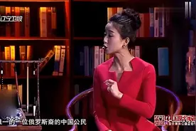 综艺：俄罗斯奶奶登台，跨国恋为了爱情来到中国，感人啊视频封面