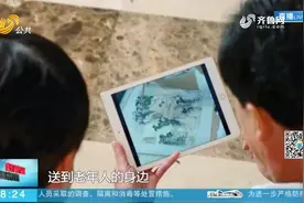 送给老年人的礼物！山东海看IPTV“海看枫龄”老年专区正式上线视频封面