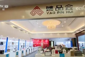 受疫情冲击 企业订单锐减 仓库积压严重 中国外贸如何渡难关？视频封面