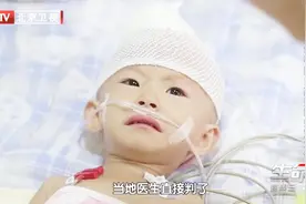 脑瘤女孩1：三岁女童极度消瘦，被判死刑，生命岌岌可危视频封面