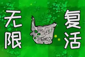 【坑版12】作为最终BOSS，多几条命很合理吧？视频封面