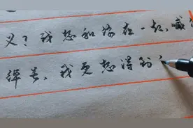 亲爱的，想你了！我想和你在一起，我想喊你的小名……视频封面
