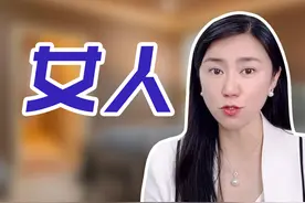 4个迹象表明男人对你的爱正在消退！女人别自作多情！视频封面