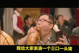盘点：魏翔西红柿首富名场面——我给大家表演一个三口一头猪视频封面