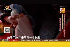 《纪录片》：校医爱上体育老师，三十三载苦守换一句这就是爱情视频封面