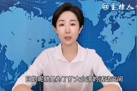 山东菏泽一小学“嫌贫爱富”，学区房面积不得低于60㎡！视频封面