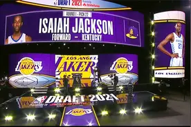 【2021NBA选秀】第22顺位！洛杉矶湖人队选中以赛亚·杰克逊视频封面