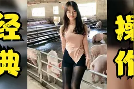 搞笑：女人一直以来都是十大未解之谜之一视频封面