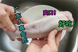 猪利好吃有诀窍？原来做法这么简单，鲜香爽口好吃，广东人真会吃视频封面