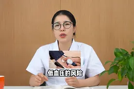 4种精神类药物，我不建议长期吃视频封面