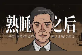 细思极恐海龟汤游戏！脑洞超大！你能猜出答案吗？