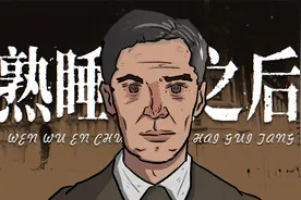 细思极恐海龟汤游戏！脑洞超大！你能猜出答案吗？视频封面