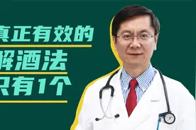 【医问医答】偶尔喝点酒，会不会“伤肝”？视频封面