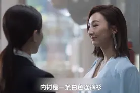 注意看赵静语的“穿衣风格”：为啥一眼认出，她是香港豪门出身？视频封面