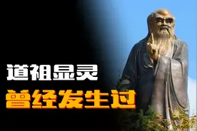 一件难以解释的事，让日本老兵忏悔六十年！神迹真的曾发生过吗？视频封面