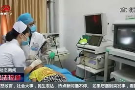 江西省儿童医院集中开展无痛电子喉镜检查，完全解除患儿恐惧感视频封面
