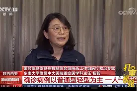 陕西累计报告确诊1475例，3000余名医护人员整建制进驻定点医院视频封面