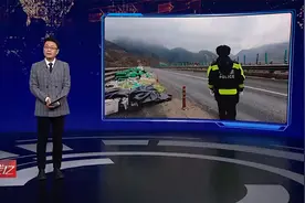 四川：守护“云端高速”视频封面