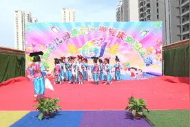 2021春雷幼儿园“庆六一 迎党庆”文艺汇演视频封面