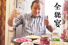 战斗民族最偏爱的下酒菜！俄罗斯大叔直接干了一整瓶伏特加视频封面