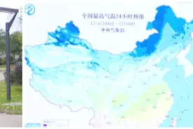 未来一周，长沙最低气温将达零下3度！弗兰人冷到抖腿视频封面