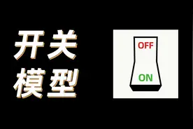 你看到的一切都是内心的投影！视频封面